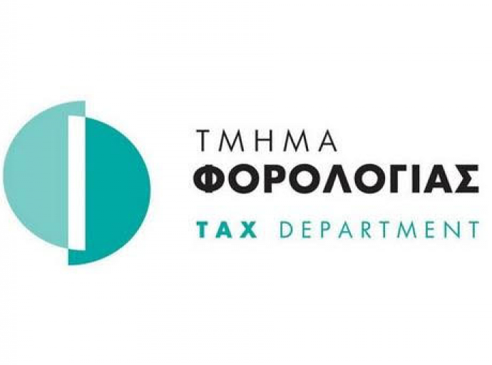 Μειωμένος συντελεστής ΦΠΑ σε ορισμένες υπηρεσίες από 11 Ιανουαρίου, 2021